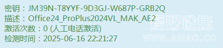 JM39N-T8YYF-9D3GJ-W687P-GRB2Q