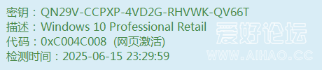 QN29V-CCPXP-4VD2G-RHVWK-QV66T