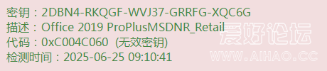 2DBN4-RKQGF-WVJ37-GRRFG-XQC6G