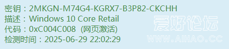 2MKGN-M74G4-KGRX7-B3P82-CKCHH