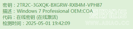 2TR2C-3GXQK-BXGRW-RXB4M-VPH87