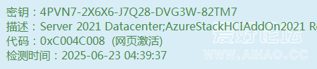4PVN7-2X6X6-J7Q28-DVG3W-82TM7