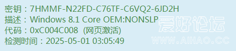 7HMMF-N22FD-C76TF-C6VQ2-6JD2H
