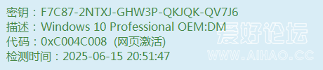 F7C87-2NTXJ-GHW3P-QKJQK-QV7J6