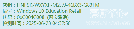 HNF9K-WXYXF-M2J7J-46BX3-G83FM
