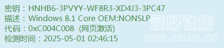 HNHB6-3PVYY-WF8R3-XD4J3-3PC47