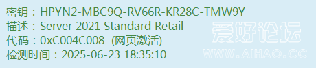 HPYN2-MBC9Q-RV66R-KR28C-TMW9Y