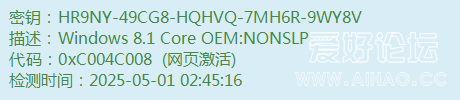 HR9NY-49CG8-HQHVQ-7MH6R-9WY8V