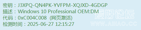 J3XPQ-QN4PK-YVFPM-XQJXD-4GDGP