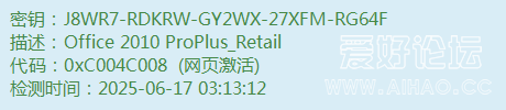 J8WR7-RDKRW-GY2WX-27XFM-RG64F