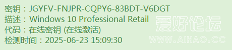 JGYFV-FNJPR-CQPY6-83BDT-V6DGT