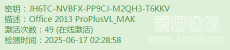 JH6TC-NVBFX-PP9CJ-M2QH3-T6KKV