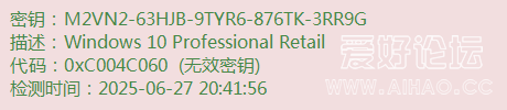 M2VN2-63HJB-9TYR6-876TK-3RR9G