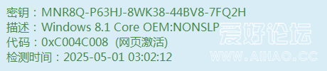 MNR8Q-P63HJ-8WK38-44BV8-7FQ2H