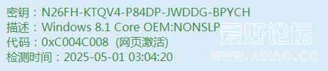 N26FH-KTQV4-P84DP-JWDDG-BPYCH