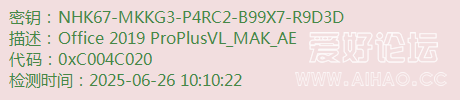 NHK67-MKKG3-P4RC2-B99X7-R9D3D