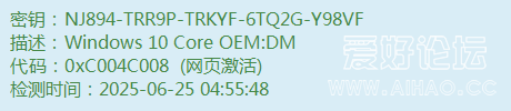 NJ894-TRR9P-TRKYF-6TQ2G-Y98VF