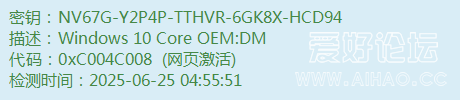 NV67G-Y2P4P-TTHVR-6GK8X-HCD94