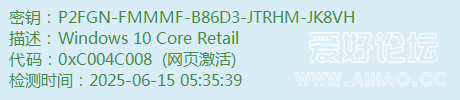 P2FGN-FMMMF-B86D3-JTRHM-JK8VH