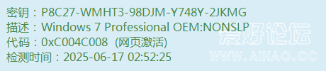 P8C27-WMHT3-98DJM-Y748Y-2JKMG