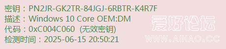 PN2JR-GK2TR-84JGJ-6RBTR-K4R7F