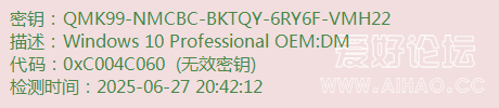 QMK99-NMCBC-BKTQY-6RY6F-VMH22
