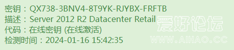 QX738-3BNV4-8T9YK-RJYBX-FRF