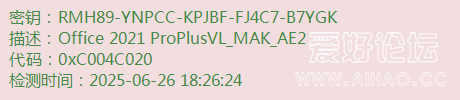 RMH89-YNPCC-KPJBF-FJ4C7-B7YGK