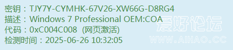 TJY7Y-CYMHK-67V26-XW66G-D8RG4