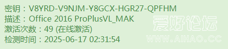 V8YRD-V9NJM-Y8GCX-HGR27-QPFHM