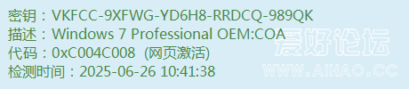 VKFCC-9XFWG-YD6H8-RRDCQ-989QK
