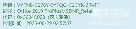 VYFN8-C276Y-9YTQG-C2CYK-3RVPT