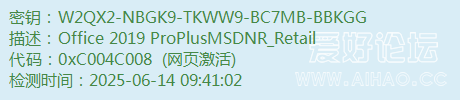 W2QX2-NBGK9-TKWW9-BC7MB-BBKGG