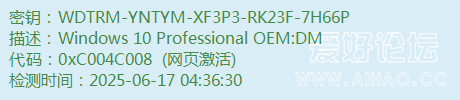 WDTRM-YNTYM-XF3P3-RK23F-7H66P