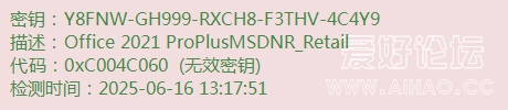 Y8FNW-GH999-RXCH8-F3THV-4C4Y9