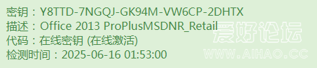 Y8TTD-7NGQJ-GK94M-VW6CP-2DHTX