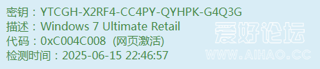 YTCGH-X2RF4-CC4PY-QYHPK-G4Q3G